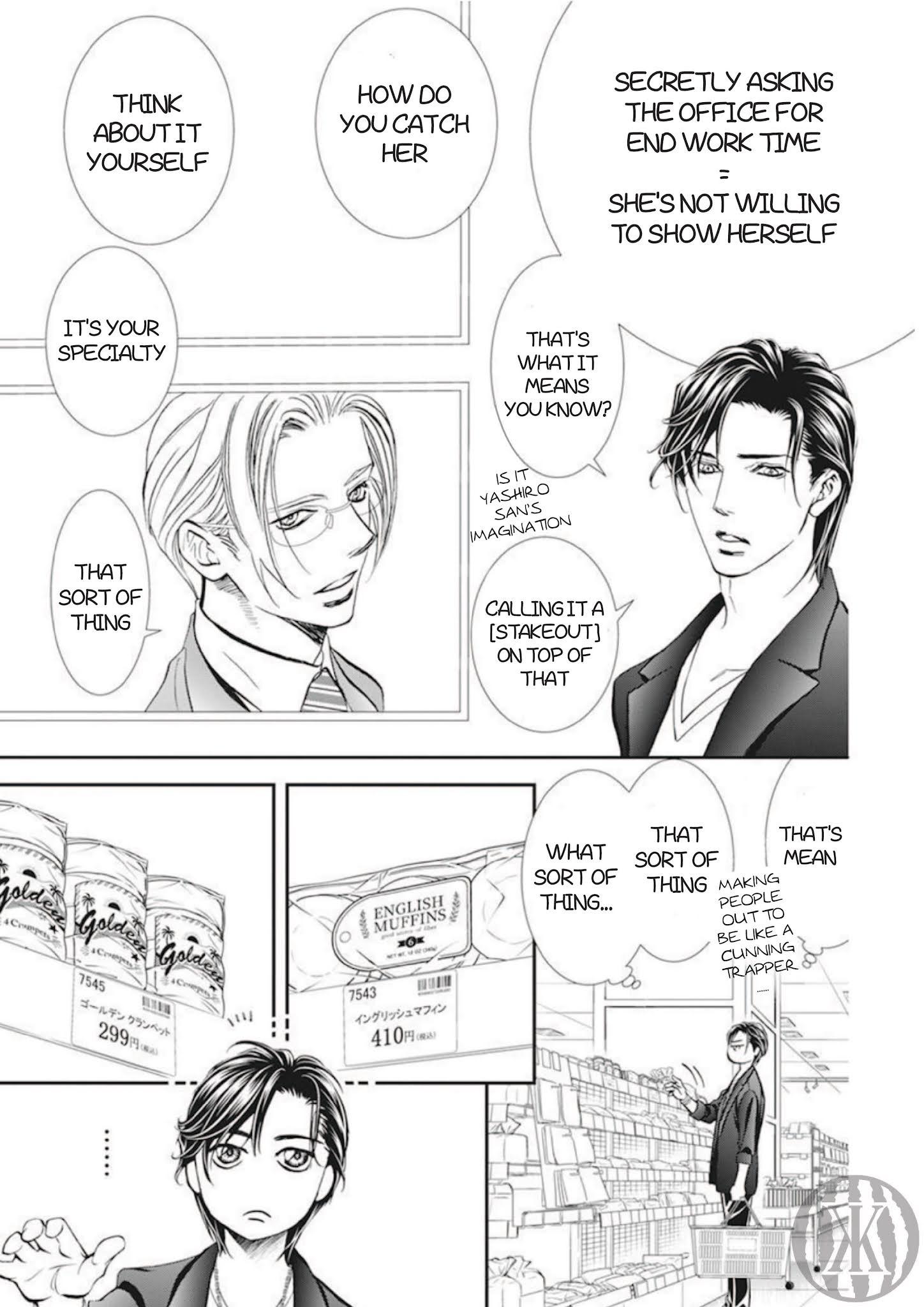 Skip Beat, Chapter 300 image 18